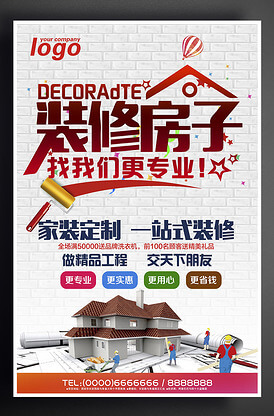 佳木斯律师咨询免费